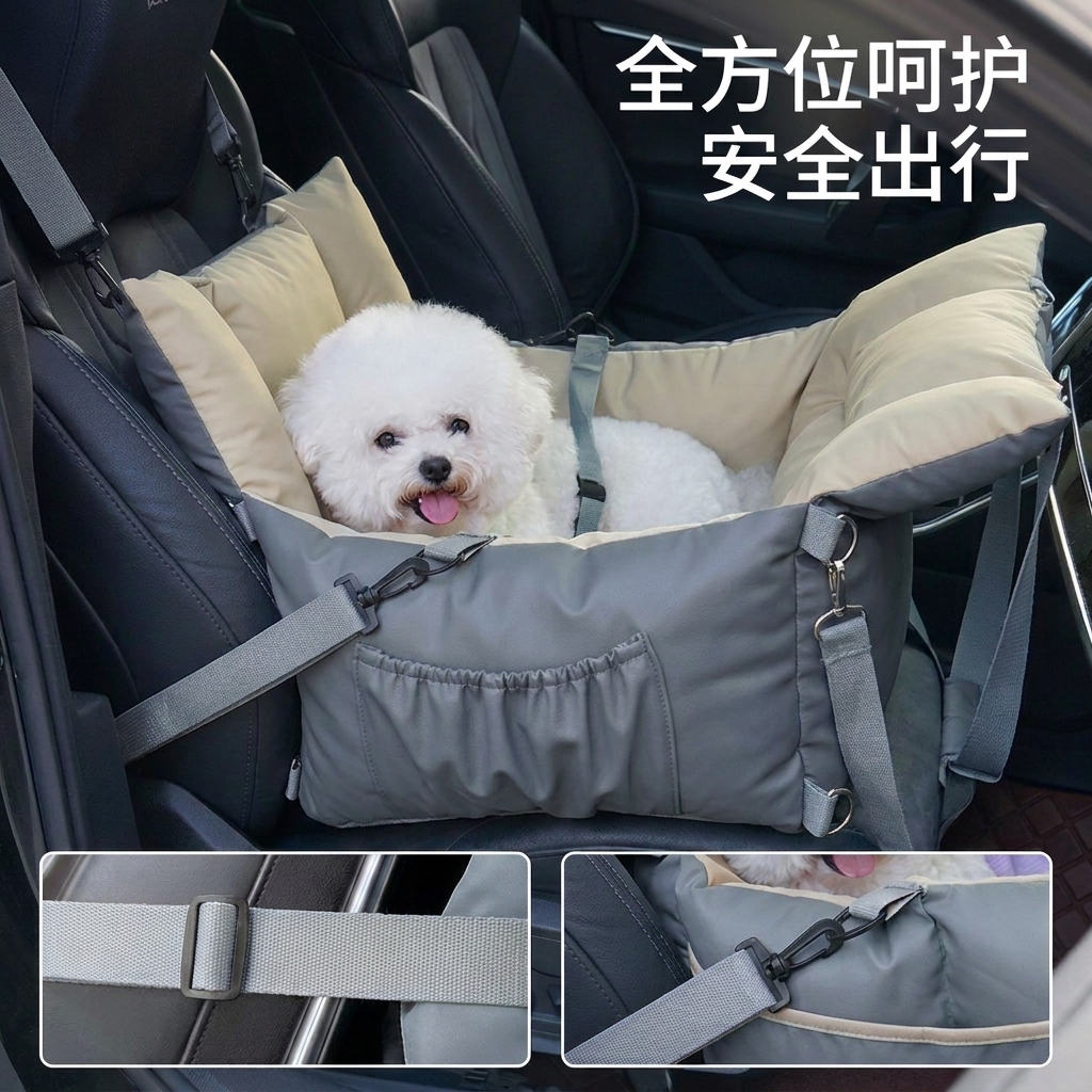 车载狗窝安全座椅小型中型犬防脏防水车用宠物坐垫可拆洗猫窝