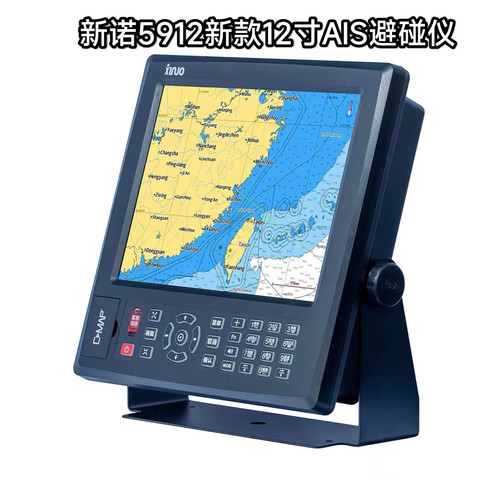 船用12寸新诺AIS避碰仪HM-5912款北斗GPS卫导导航仪海图机黑盒子