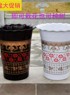 绿植大号塑料加厚树脂耐用胶盆家用盆底座金钱树保深高发财树花盆