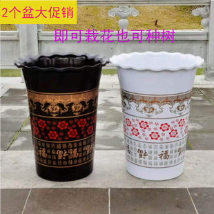 绿植大号塑料加厚树脂耐用胶盆家用盆底座金钱树保深高发财树花盆