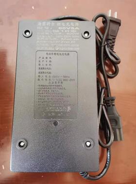 锂电池充电器24V36V3A48V60V5A58.8V2A电动车锂电池充电器