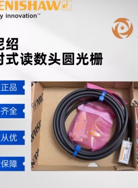 原装正品雷尼绍RENISHAW圆光栅RESA30UA075B高精度编码器读数头