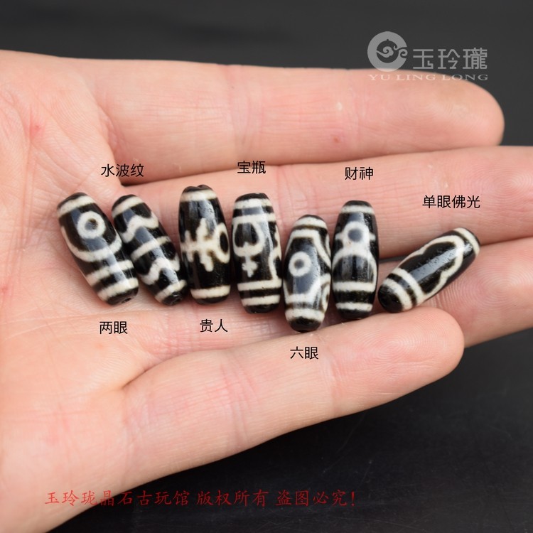 Small small eyes noble man, God of Wealth, treasure bottle, six-eyed Dzi beads, loose beads, beads, agate, dzi beads, bracelets, necklaces, waist beads