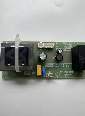 全新奥克斯电热水器主板SMS-40A13/50A13/60A13电源板电脑板