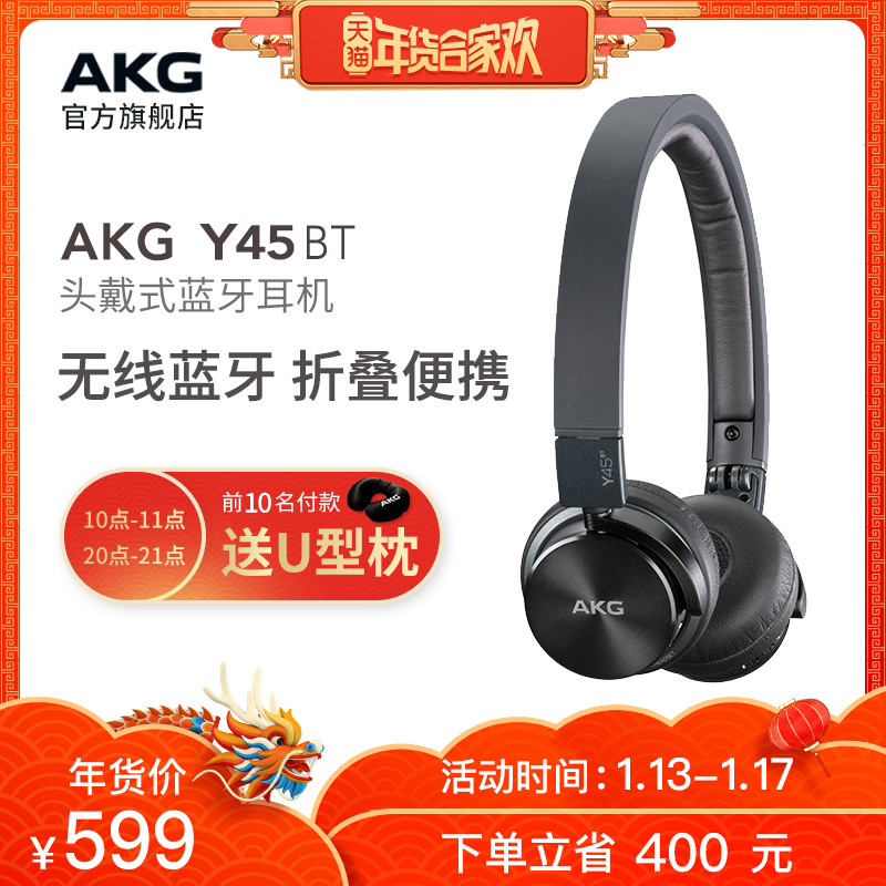AKG/°®¿Æ¼¼ y45BT ¶ú»úÍ·´÷ʽÀ¶ÑÀÎÞÏßħÒô½µÔëÔ˶¯Åܲ½HIFI¶úÂó
