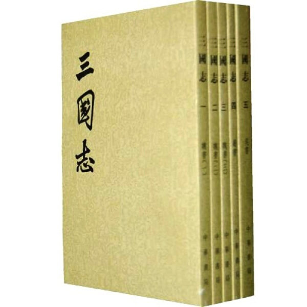 新书正版 三国志(全五册)  9787101003079 中华书局怎么样,好用不?