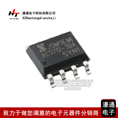ACS712ELCTR-30A-T-JSMSOP-8