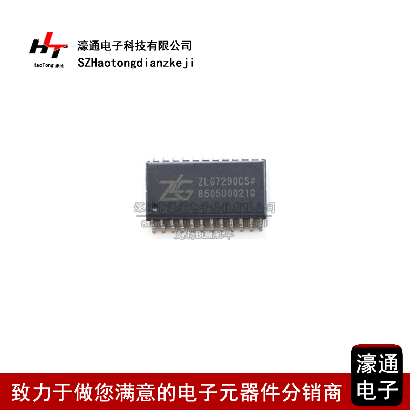 ZLG7290CS SOP24 28按键数码管控制器芯片全新原装进口 ZLG7289BS