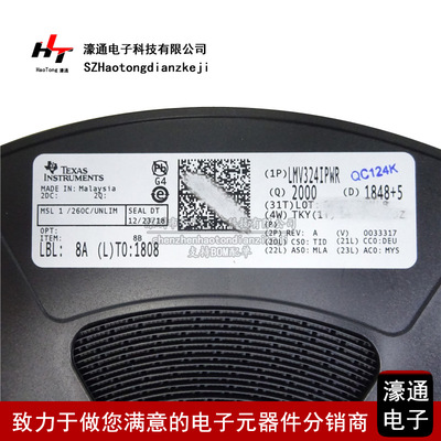 LMV324IPWR TSSOP-14 运算放大器-运放 提供BOM配单全新原装