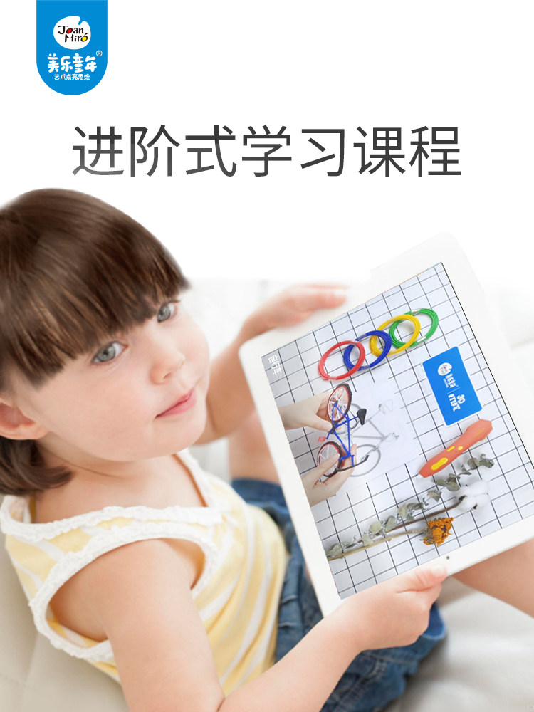 MEILE 어린 시절 어린이 놀이 집 교육 장난감 소녀 3D 인쇄 펜 3 세 4 세 어린이 선물