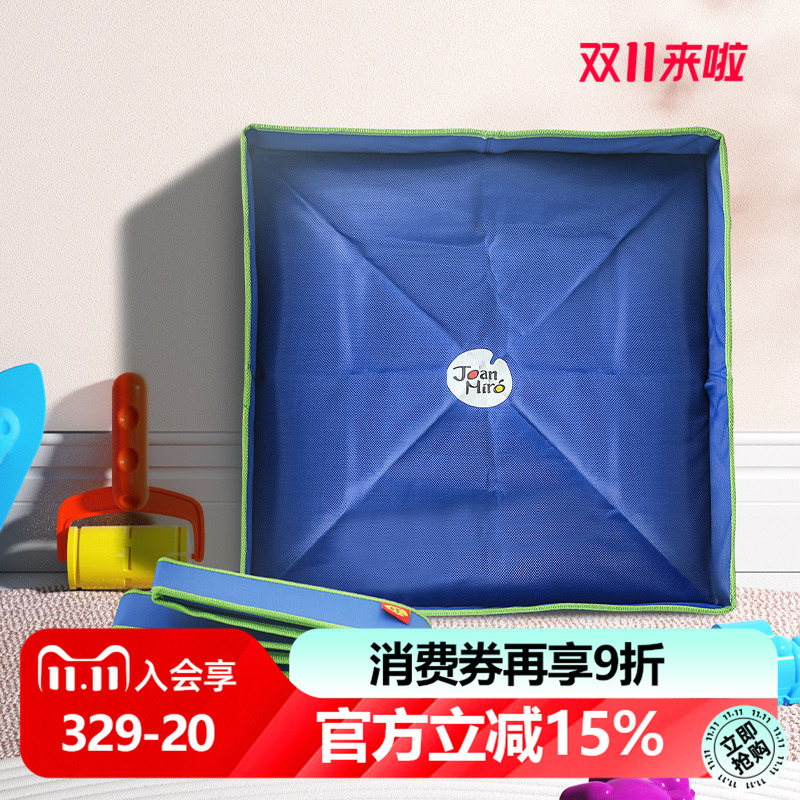 美乐童年星空沙畅玩大沙盘