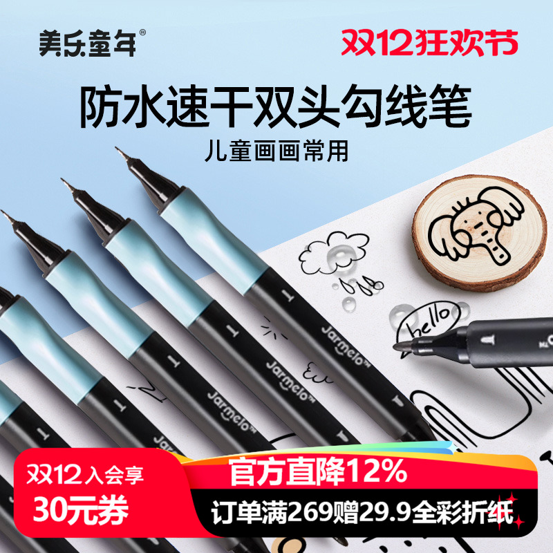 ͯͯ߱ʺɫԼǺű˫ͷ׶԰Сѧר˱߱ʻ滭ˮͲɫ߼Ǻű 8.29Ԫ