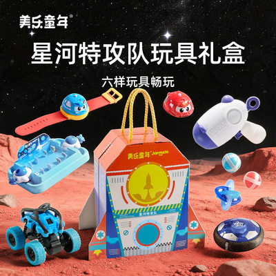 美乐童年科学实验stem玩具礼盒
