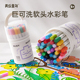 美乐童年巨可洗软头水彩笔幼儿园专用儿童可水洗无毒不脏手彩色笔