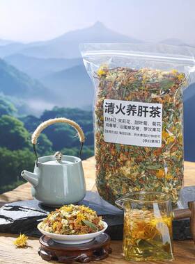 养肝护肝茶 罗汉果花茶 鸡骨草清热祛火口臭熬夜养生茶食用