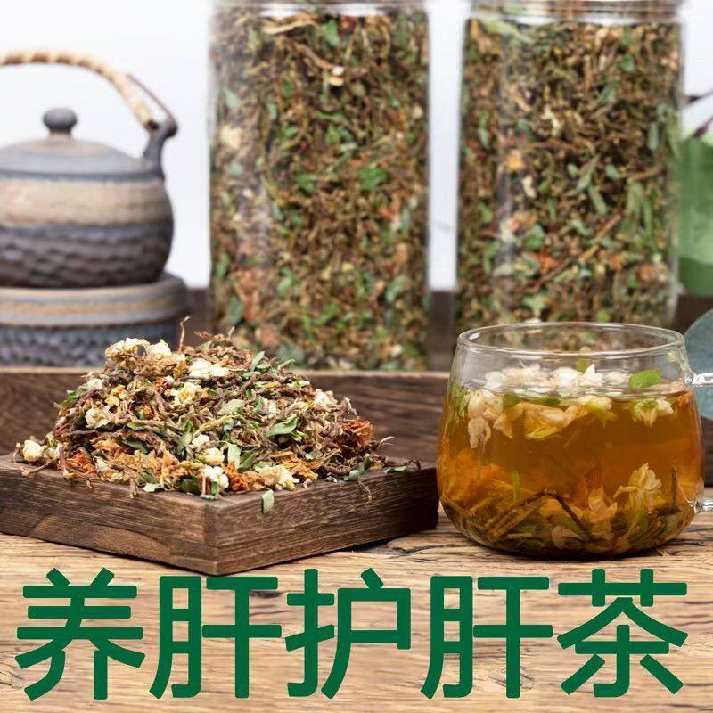 罗汉果鸡骨草茶花草茶组合花草茶养生茶