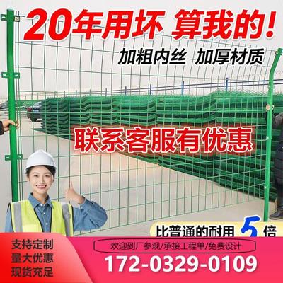 双边丝护栏围墙隔离防护网铁丝网围栏果园室外钢丝高速公路护栏网