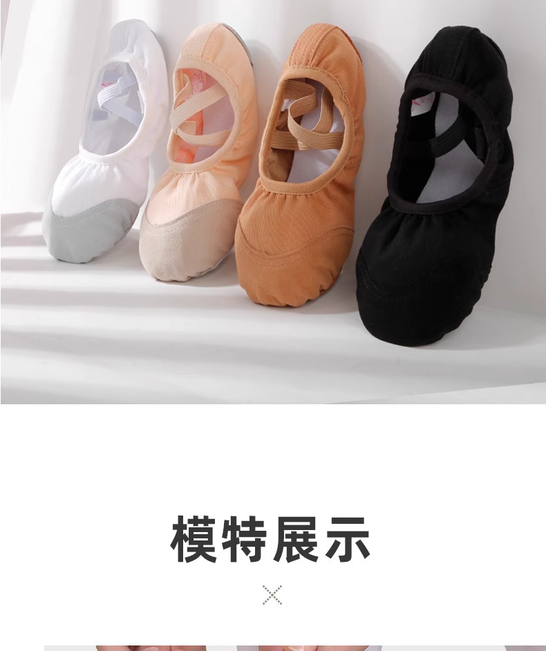 舞蹈鞋女软底驼色成人儿童跳舞芭蕾专用形体练功男中国古典弹力布
