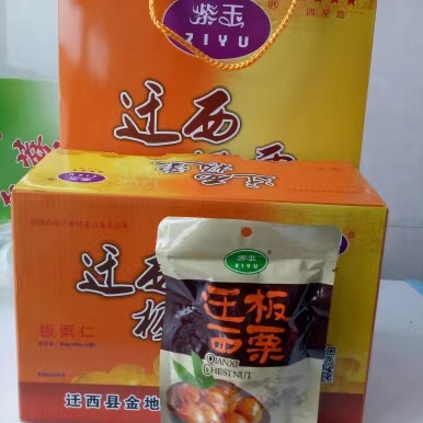 河北省甘栗仁礼盒装迁西板栗紫玉