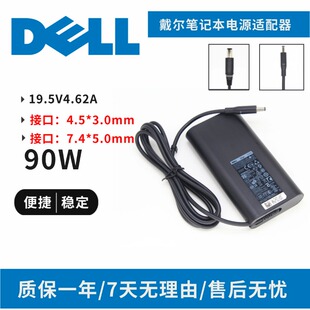原装戴尔N4010 N4030 E5470 E727019.5V4.62A电源适配器90W充电器
