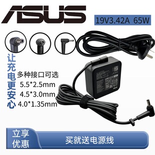 X550 X402C 华硕笔记本充电器 W419L线 Y481C 19V3.42A V450C 原装