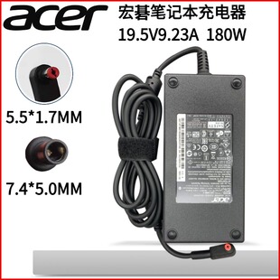 原装 N17C1N20C1电源适配器19.5V9.23A充电器 acer宏基笔记本G900