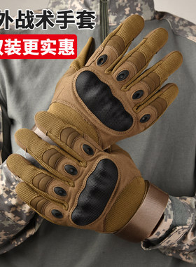 户外战术骑行手套男机车摩托车