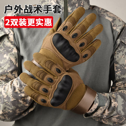 战术手套男夏半指防身特种兵战斗训练骑行防摔机车摩托车触屏全指