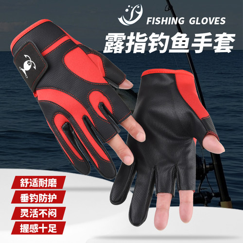 钓鱼手套露三指男防滑耐磨不沾饵