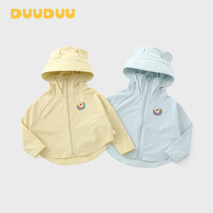 DUUDUU女童宝宝轻薄冰丝外套2026婴幼儿0-3岁夏天衣服儿童防晒衣