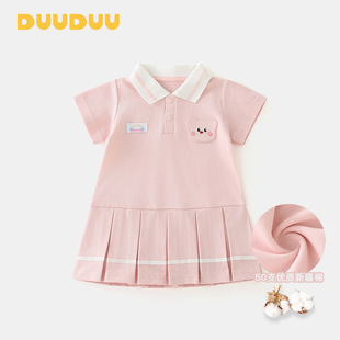 DUUDUU学院风2025夏季薄款宝宝裙子小童短袖衣服装a类女童连衣裙
