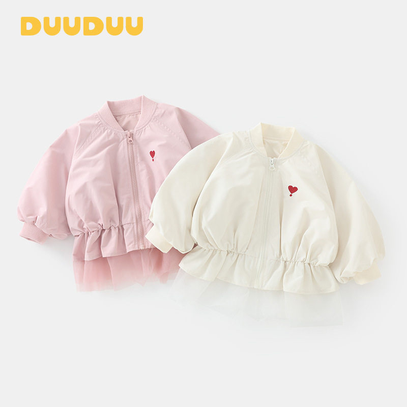 DUUDUU秋款2025小宝宝开衫婴儿衣服a类小童风衣儿童夹克女童外套,童装/婴儿装/亲子装,普通外套,淘宝优惠券,粉丝福利购,淘宝优惠卷