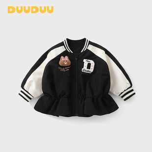 DUUDUU双层儿童棒球服2026新款小童夹克宝宝长袖上衣女童春款外套