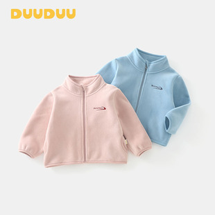 DUUDUU抓绒宝宝长袖上衣2025新款韩式风小童衣服保暖儿童外套秋冬