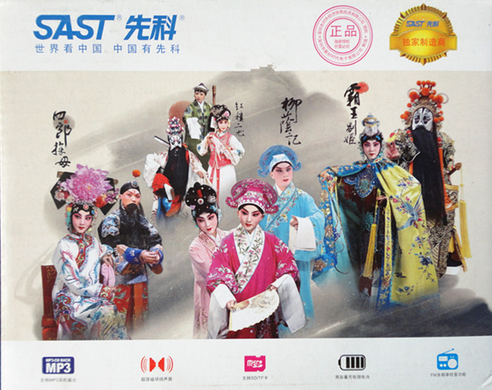 先科 唱戏导游扩音器便携式教学专用喇叭教师麦克风腰麦扬声器