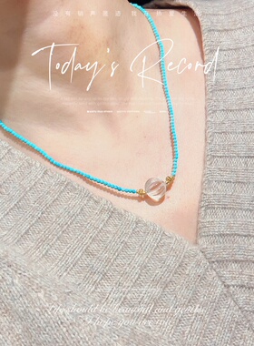 绿松石小米珠白水晶南瓜珠锁骨链