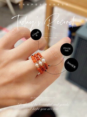 天然满肉南红小米珠复古叠戴戒指