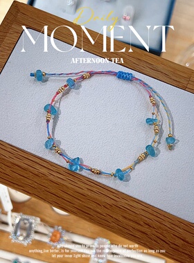 不规则磷灰石彩色手链