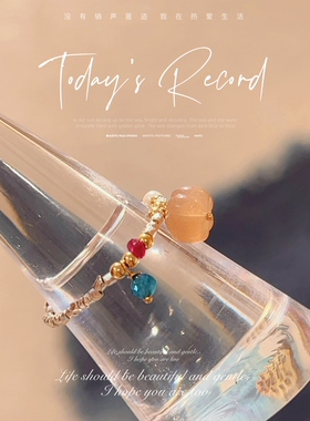 天然橙月光南瓜珠多宝戒指