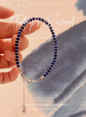 天然青金石算盘珠手链轻奢小众