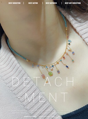 天然多宝链条绿松石小米珠2mm锁骨链颈链14k包金彩色流苏短项链女