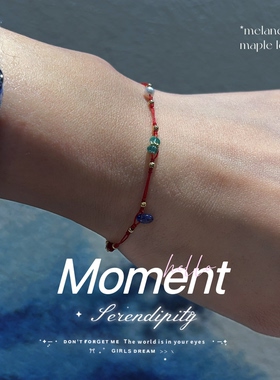 天然彩色宝石满天星多宝手链