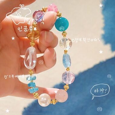 天然不规则白水晶黄水晶多宝手链