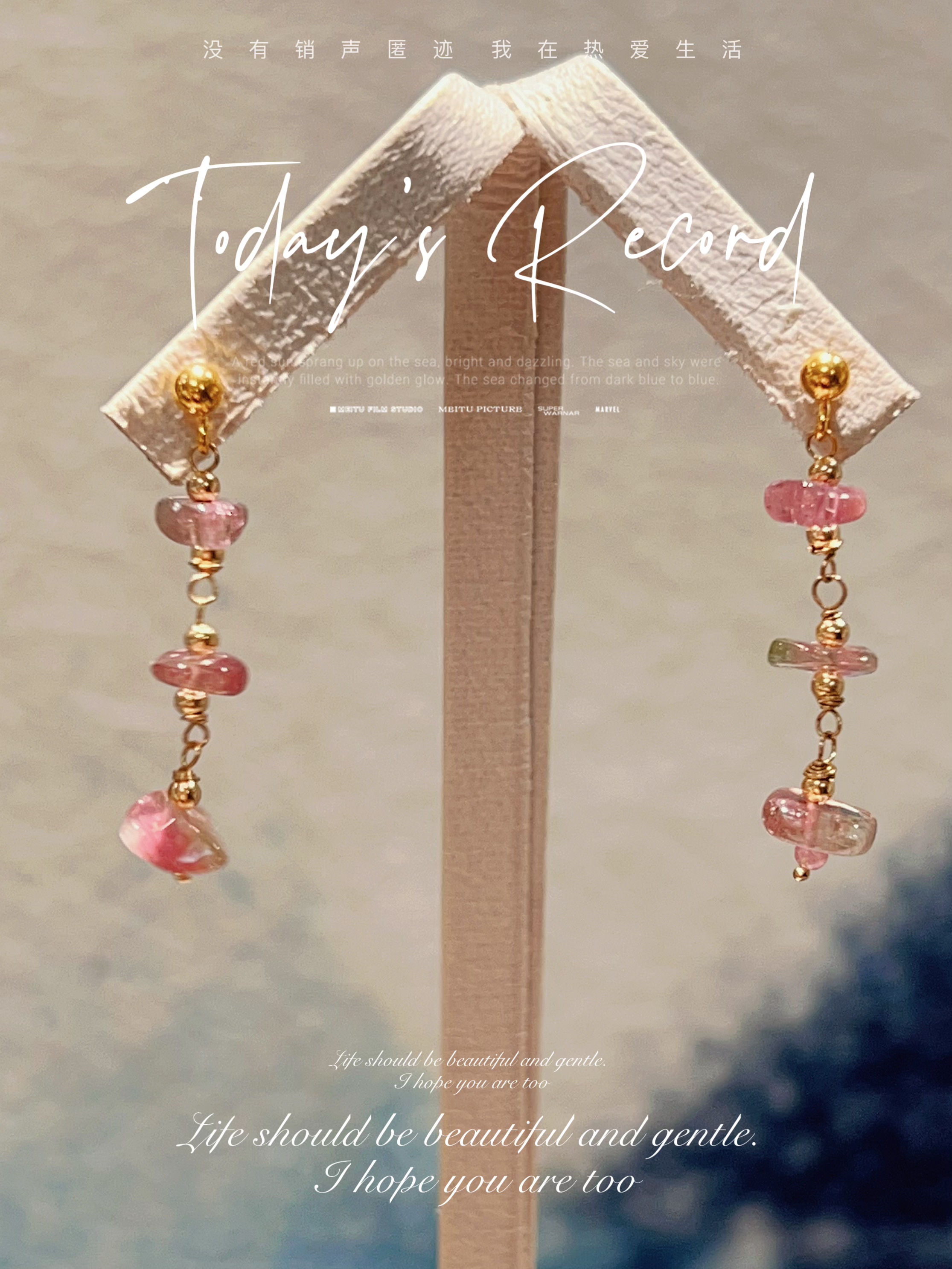 天然粉色西瓜碧玺碎石耳钉式耳坠14k包金不掉色原创设计夏季简约