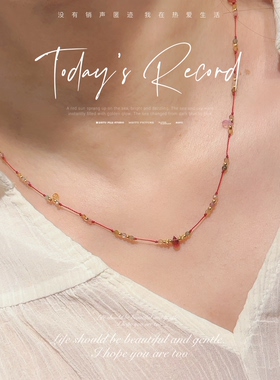 天然碧玺玫红水滴编绳锁骨链