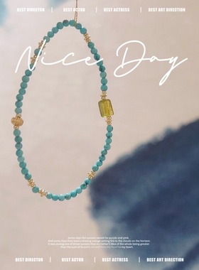 绿松石碧玺镀金小米珠手链女款