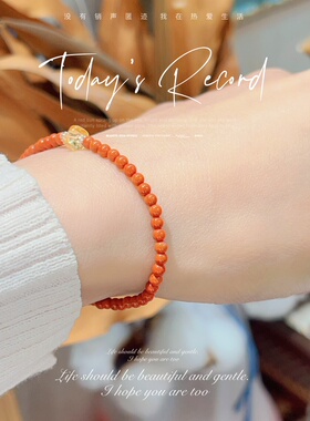 天然小米珠南红本命年女款手链