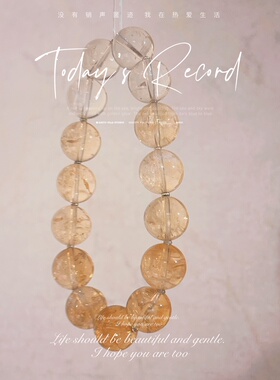 暴富黄阿赛手链女黄水晶手串