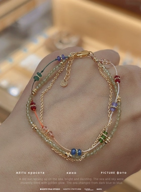 天然多彩宝石三层满天星手链