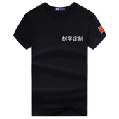 定做定制作训T恤特种兵体恤短袖 军迷 半袖